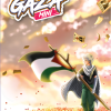 Komik Gaza Mini (Siri 1 - 6)