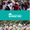 I’m A Backpacker : Korea
