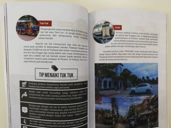 I’m a Backpacker : Thailand